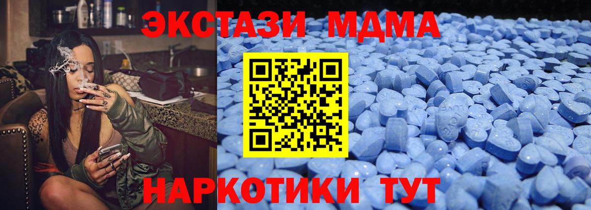 Ecstasy Cube Татарск