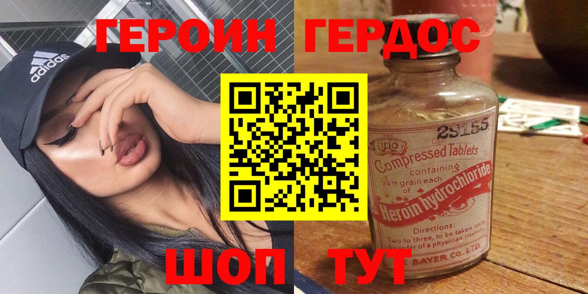 Гашиш  НБОМе  Конопля  Татарск  Вход с VPN  Кокаин  APVP СК   Меф МЯУ МЯУ кристаллы 