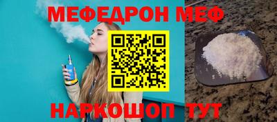 метамфетамин Нягань
