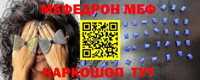 метамфетамин Нягань