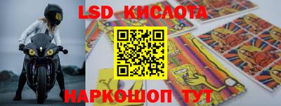ПСИЛОЦИБИНОВЫЕ ГРИБЫ Обь