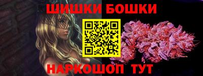метамфетамин Нягань