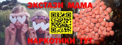 ECSTASY Обнинск