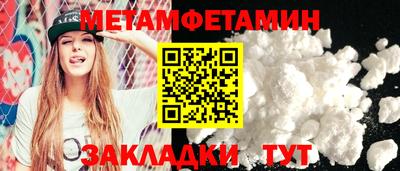 метамфетамин Нягань
