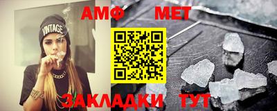 метамфетамин Нягань