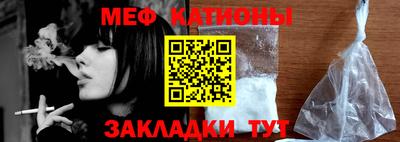 метамфетамин Нягань