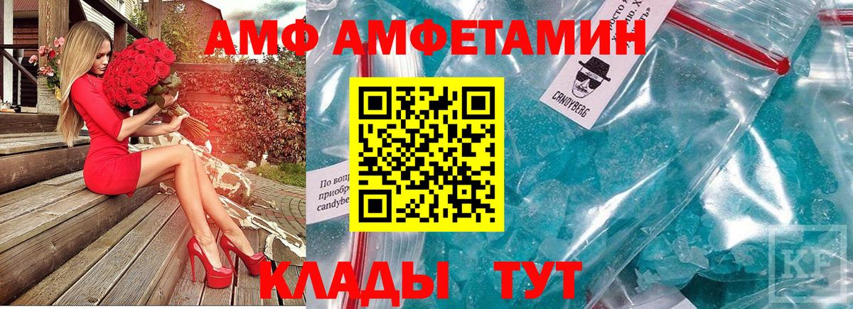Метамфетамин витя Татарск