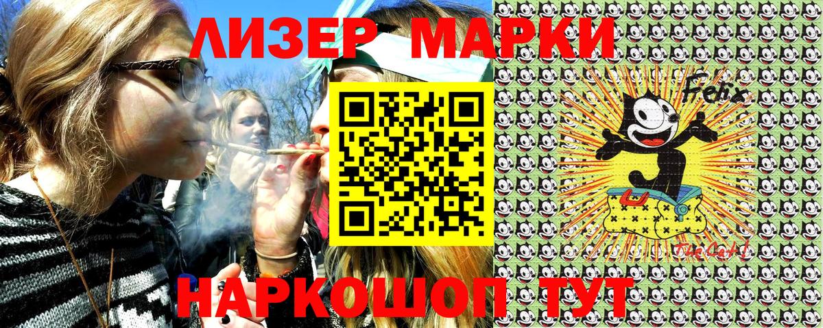 Марки NBOMe 1,8мг  Марки NBOMe 1,8мг  Марки N-bome  Вход с VPN  Татарск 
