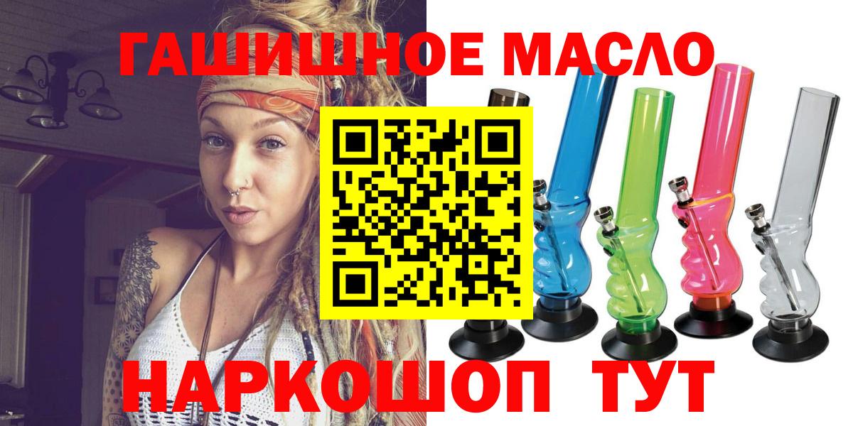 ТГК жижа Татарск