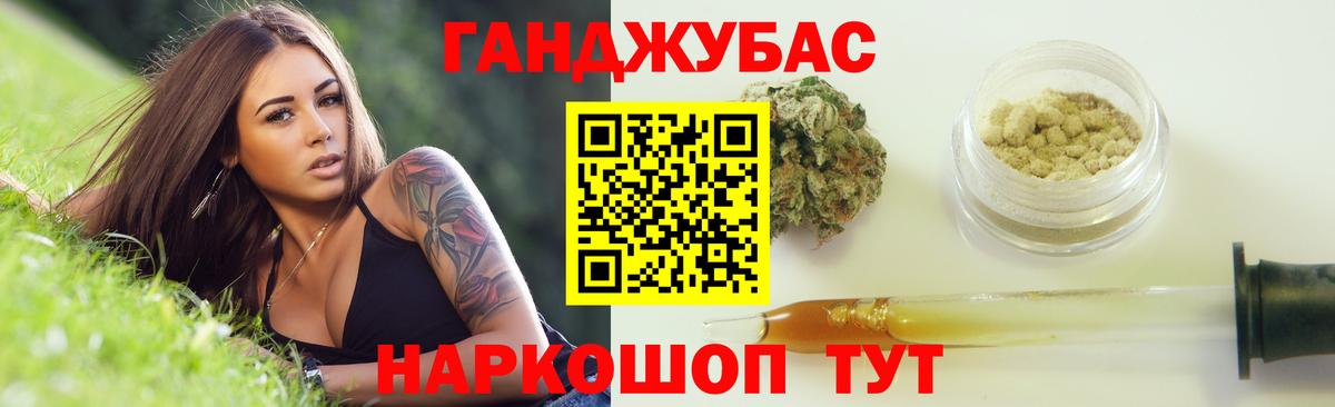 Канабис индика Татарск